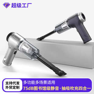 吸吸尘器吹大功率车用便携手持两用批发吸尘器工厂车载无线汽车