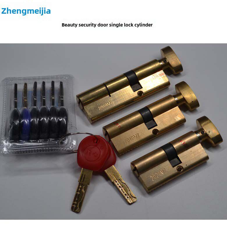 美心防盗门保德安锁芯单开S42 W42-66偏心(30+36)75(42+33)90