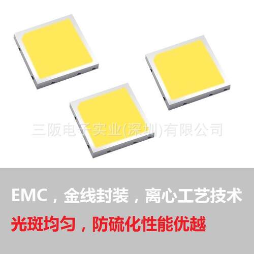 一线品质3030EMC支架贴片LED灯珠防硫化140LM白光路灯替换F利浦