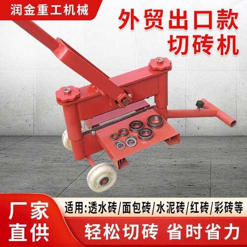 跨境厂家加气块切砖机手动轻质砖切割机泡沫砖压砖机工地建筑工具