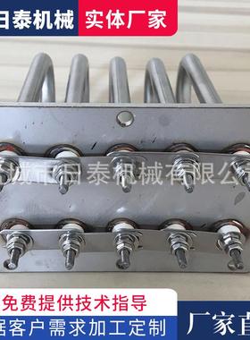 供应法兰电加热管不锈钢加热管电热设备电热管发热管