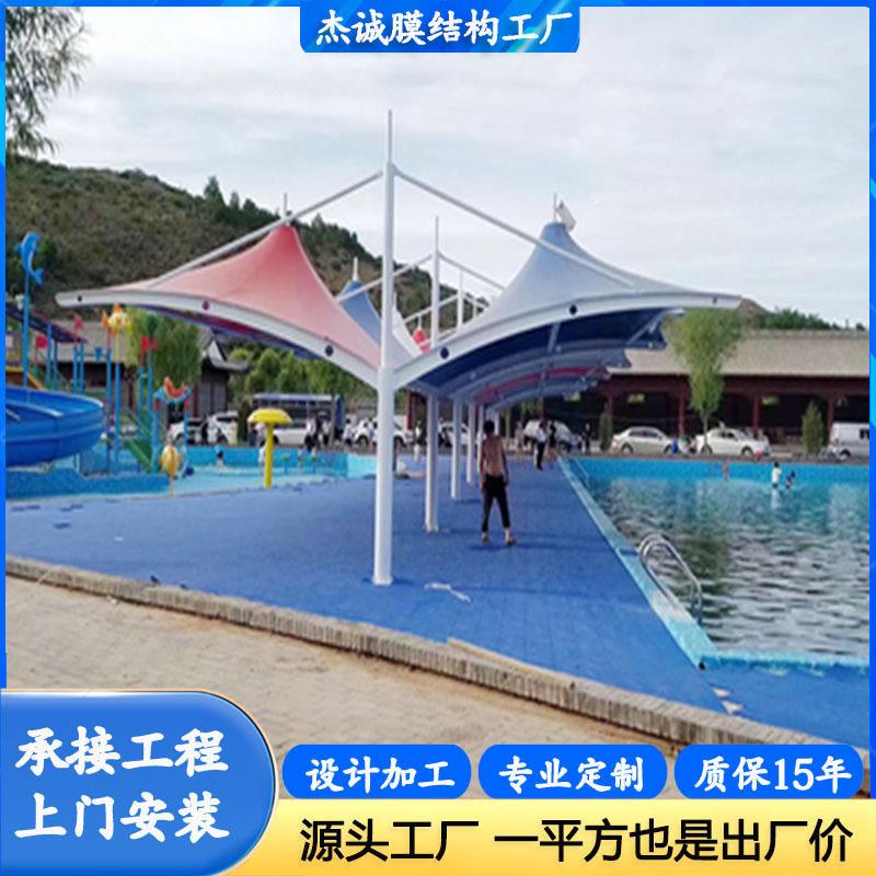 户外主题水上乐园遮阳棚 张拉膜结构游乐场景观棚 休息遮阳蓬雨篷