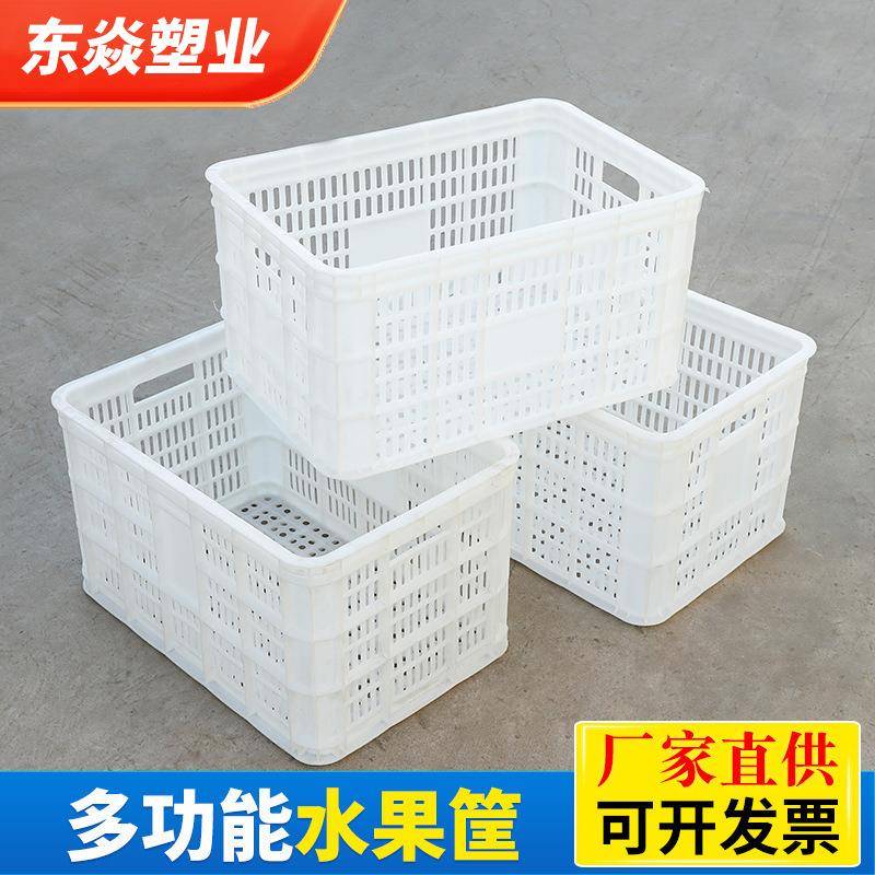 自产自销水果筐蔬菜周转筐高28水果箱高0梨箱高0水果箱运输箩筐