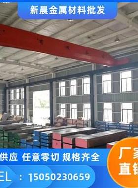 2Cr13 3Cr13 4Cr13钢板440C 431 9cr18mo 17-4PH不锈钢 圆棒 板材