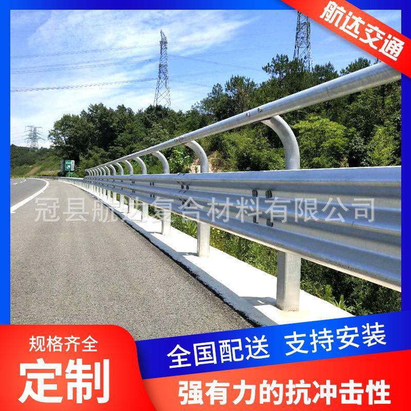 厂家供应双波热镀锌护栏板波形梁护栏板乡村道路喷塑护栏板