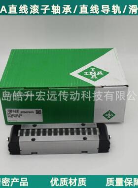 INA直线滚子轴承RUS38134RUS38206RUS65210RUS85280-GR3