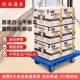 经海通泰乌龟车平板车小推车拉货车工具车手推车搬运车拼接托盘车