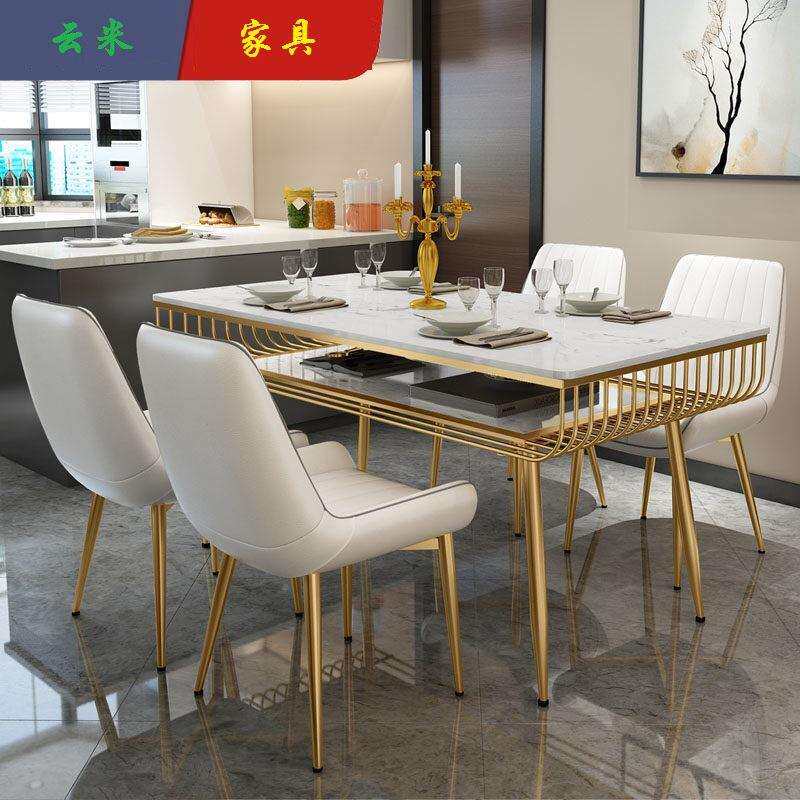 北欧家用长方形大理石餐桌简约小户型吃饭桌咖啡馆餐桌椅组合轻奢