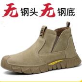 无包钢头劳保鞋 无金属 男超轻软底不带钢板防刺工地电焊防烫工作鞋