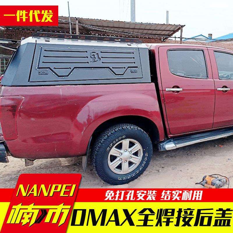 16-21款江西五十铃dmax配件瑞迈铃拓皮卡车皮卡车三开门后箱高盖
