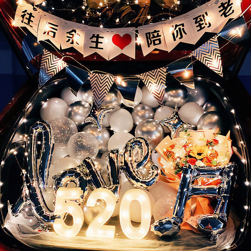 汽车后备惊喜白布佐致(收置浪漫情七表夕节箱装饰生日气球求婚布