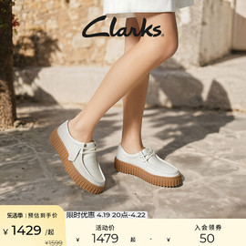 Clarks其乐街头系列饼干鞋2024春季款厚底女鞋单鞋女复古休闲鞋女