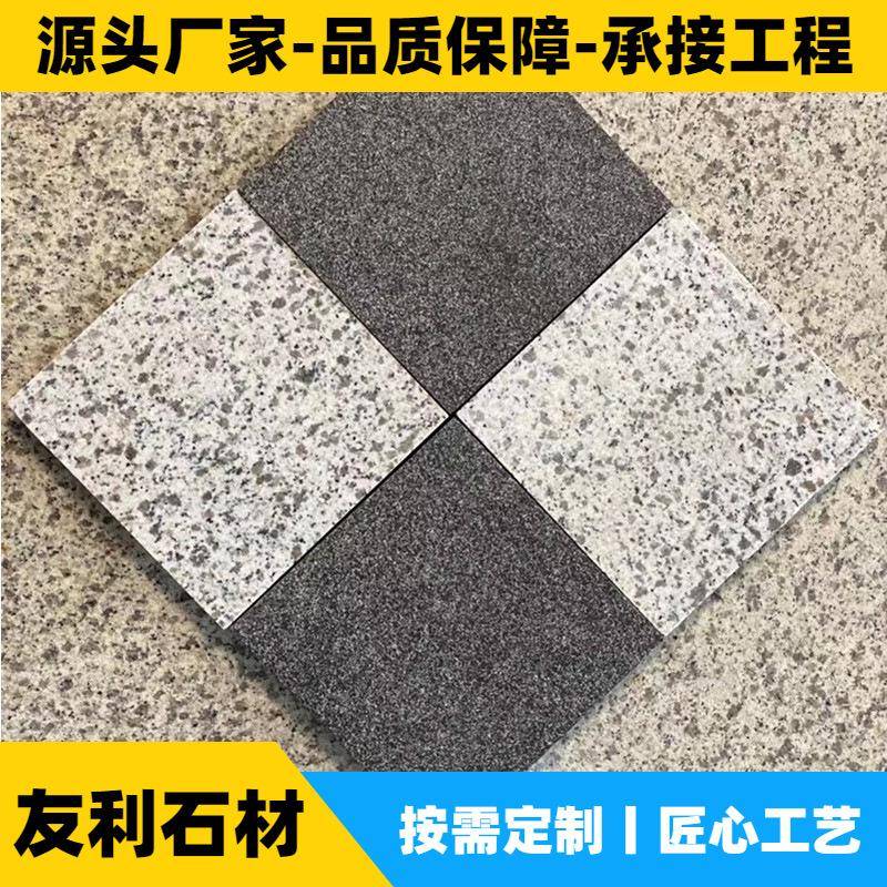 供应庭院踏步黄金麻公园广场工程铺路板材荔枝面芝麻白花岗岩