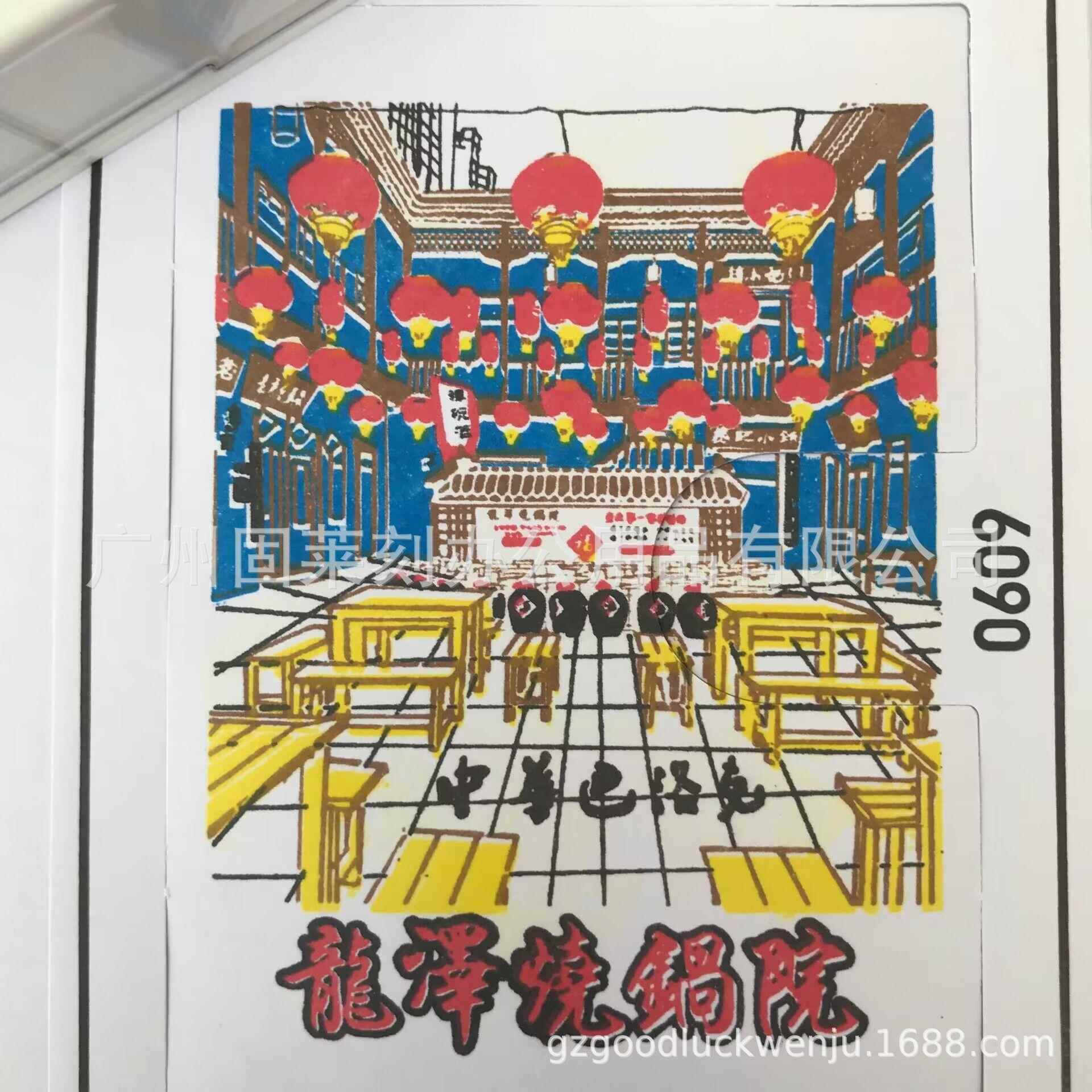 彩色景区图案白壳印章 西安宁夏内蒙古景点景区多色叠色套色印章