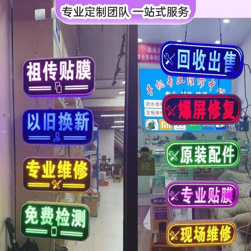 广告牌发光字展示灯牌店铺门口招牌定制美甲美容装饰灯箱玻璃悬挂