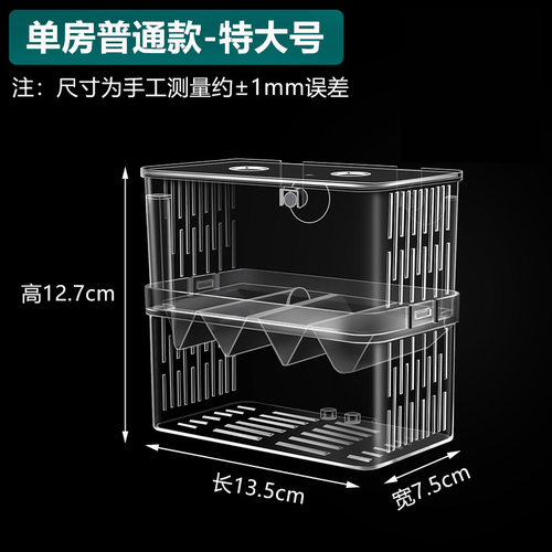 热带鱼孵化器其它水族用具设备