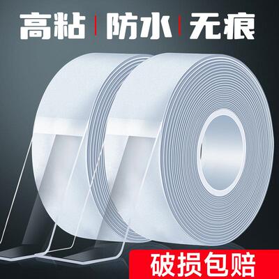 High-Strength Nano Double-Sided Tape for Wall Mounting, Supe