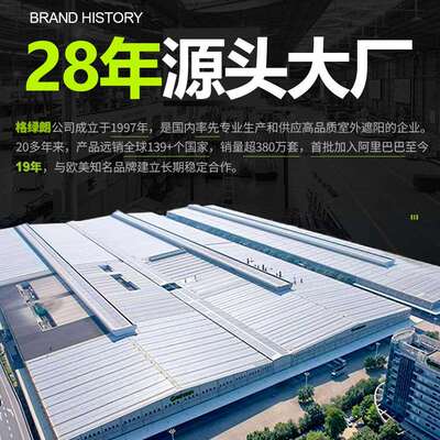 28年源头大厂遮阳棚凉亭户外花园手摇铝合金电动百叶凉篷阳光房