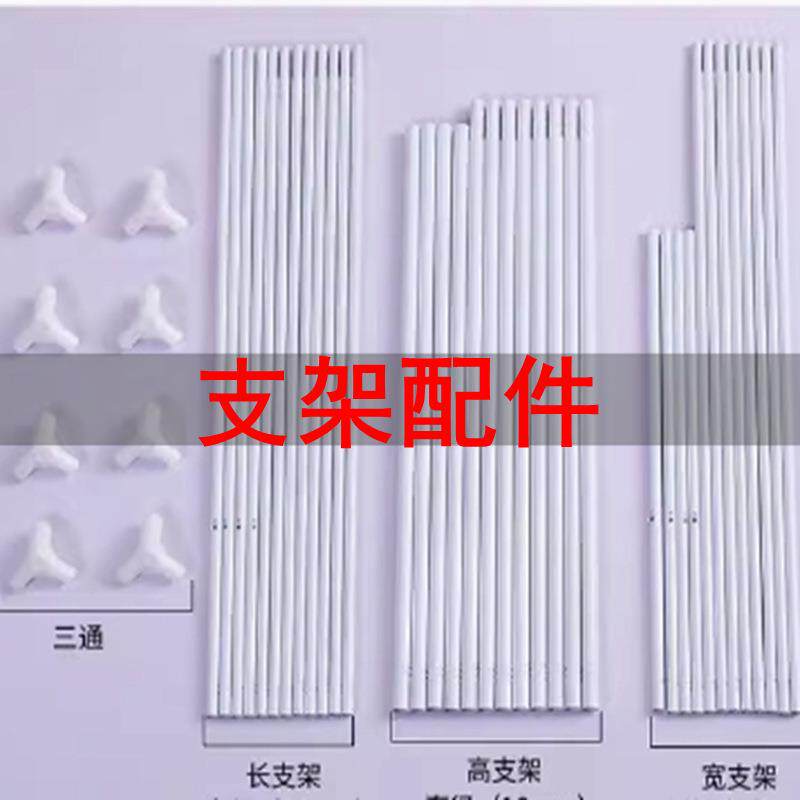 适用于本店蚊帐的支架杆子风扇杆防尘顶布铁艺烤漆管蚊帐三通配件