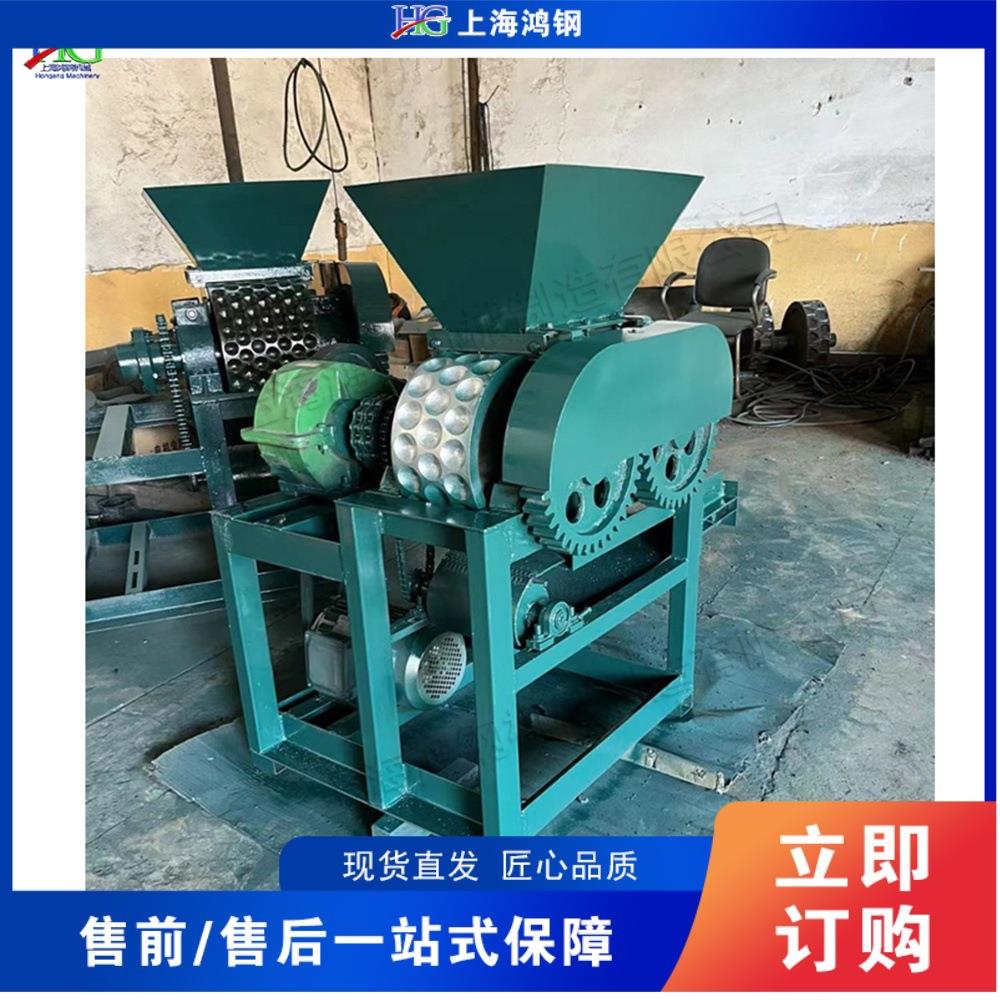 金属矿粉压球机 煤炭制球造块设备Mineral powder ball press