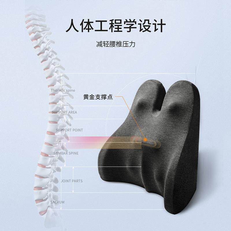 办公室护腰座椅靠垫腰垫椅子办公椅腰枕腰枕靠背垫靠枕记忆棉腰靠