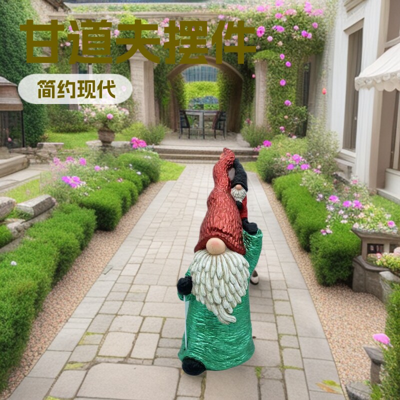 甘道夫摆件户外花园地精园艺杂货庭院造景布置客厅阳台装树脂工艺