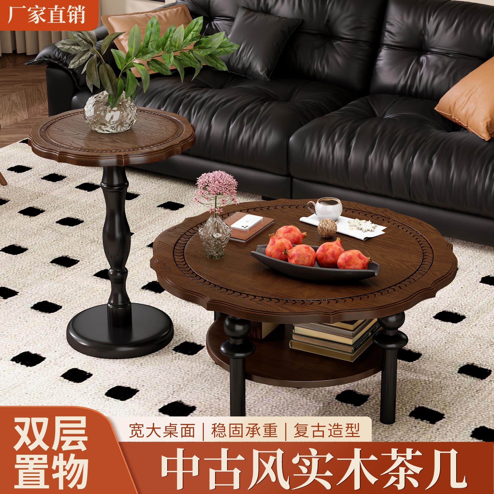 中古风茶几全实木复古茶几客厅沙发创意茶几小户型圆形小茶几