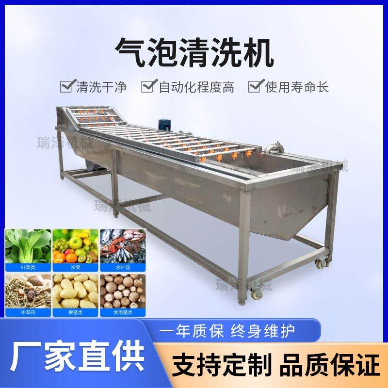水果全自动气泡清洗机葡萄清洗 设 鼓泡机式苹果大枣KML清洗备器