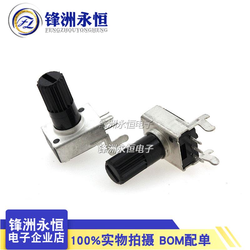 RV09电位器 10K50K100K5K1K2K 卧式立式 WH09可调电阻卧式 0932