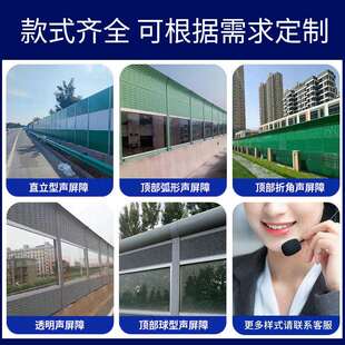 桥梁金属声屏障高架桥铁路厂家款吸音板降噪小区工地隔音墙隔音屏