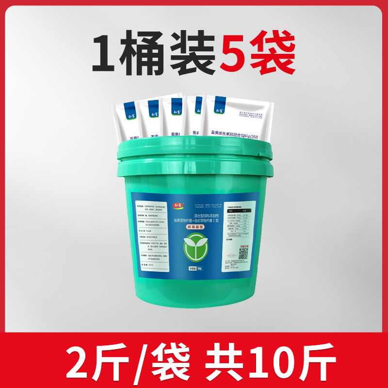 用aikebo玉米益生菌鹅孕牛羊猪霉菌霉禽脱饲料畜可用脱剂兽用鸡鸭
