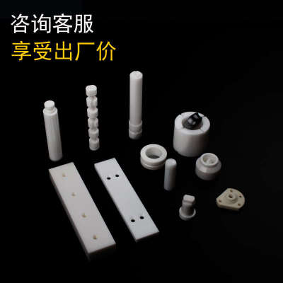 氧化铝陶瓷零件加工定制氧化锆陶瓷板耐磨陶瓷棒片环套绝缘陶瓷管