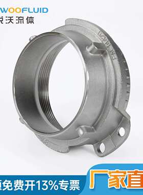 DIN28450不锈钢槽罐车接头SN545-B50/B75 VK公接头Ms58固格接头