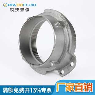 VK公接头Ms58固格接头 B75 DIN28450不锈钢槽罐车接头SN545 B50