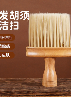 美发碎发碎发清洁工具美容工具