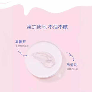 芙清密钥水杨酸果酸涂抹面膜棉片洁面酸酸管闭口黑头粉刺控油清洁