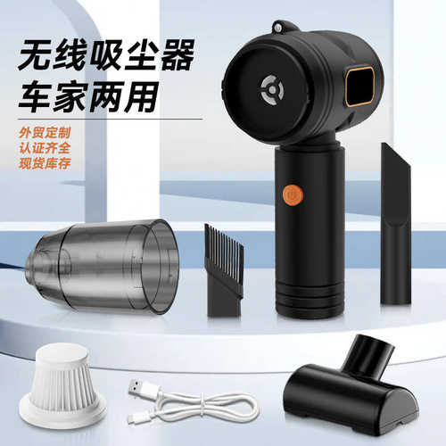 迷你车载吸尘器手持无线桌面家用便携小型大吸力便携式两用除尘机
