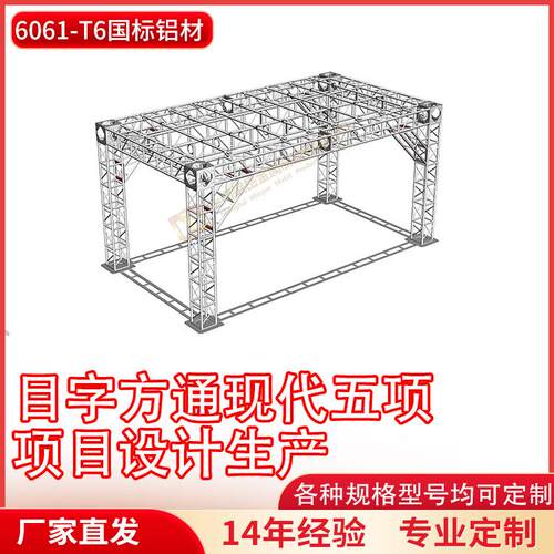 铝合金桁架现代五项十号障碍青少年户外拓展项目体适能训练架子