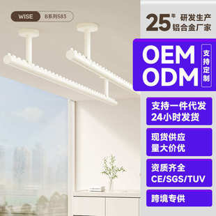 顶装 铝合金阳台固定式 挂衣杆晾衣杆防风吊顶晒衣架家用阳台晾衣杆