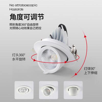 服装店2700k象鼻灯LED射灯嵌入式商用20W35W天花筒灯5000k牛眼灯