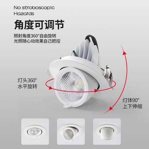 服装店2700k象鼻灯LED射灯嵌入式商用20W35W天花筒灯5000k牛眼灯