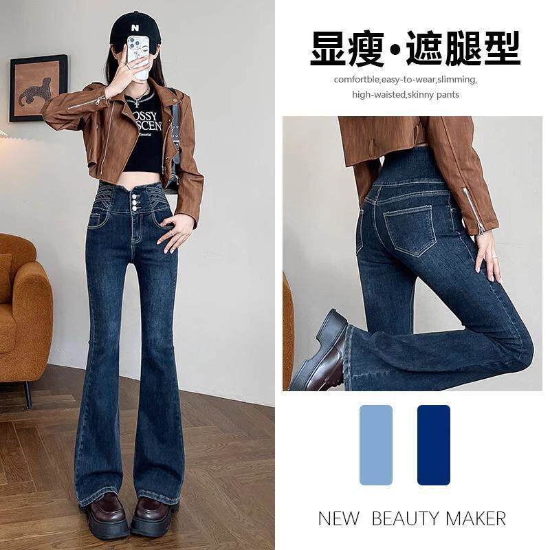蓝色微喇牛仔裤女2025春秋新款高腰显瘦小个子弹力加绒喇叭马蹄裤