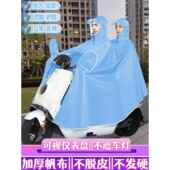 机车雨衣电动车雨披电瓶自行车新款 全身防暴雨双人加大加厚雨衣