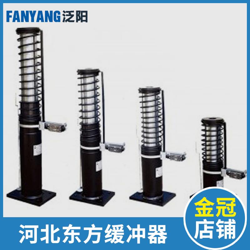 河北东方富达电梯液压缓冲器YH1A YH8/206 YH73A /210 68 74 72B