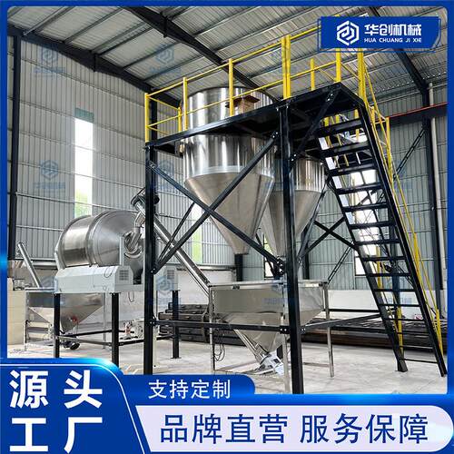 面粉淀粉称重料仓混合生产线 自动打包生产线 定量配比混合包装线