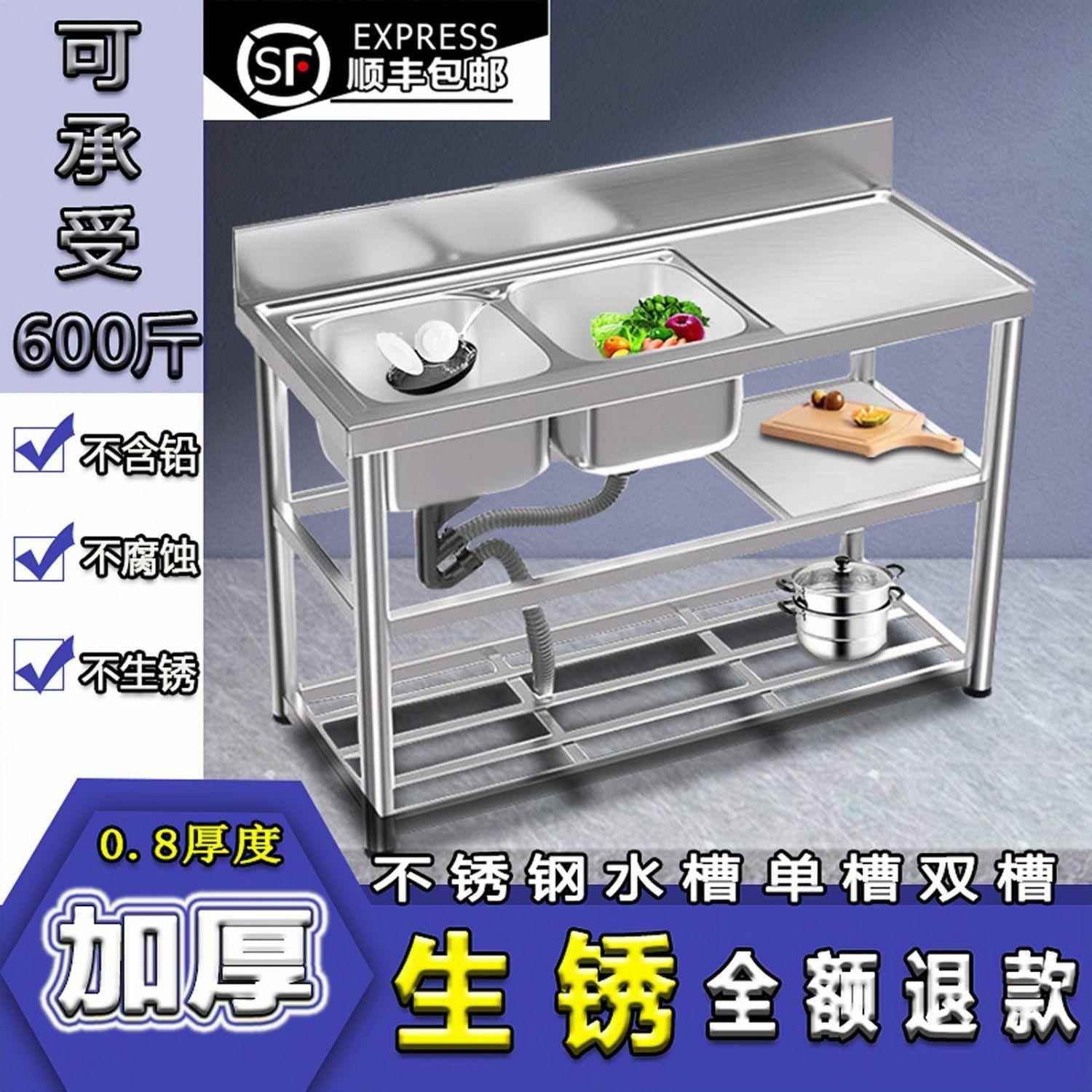 不锈钢水槽双槽双盆台面一体厨房支架洗碗池一体台面洗菜双槽家用