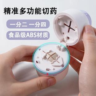 分药器八分之一切药器一分二分割器专业切药片刀神器四分之一家用