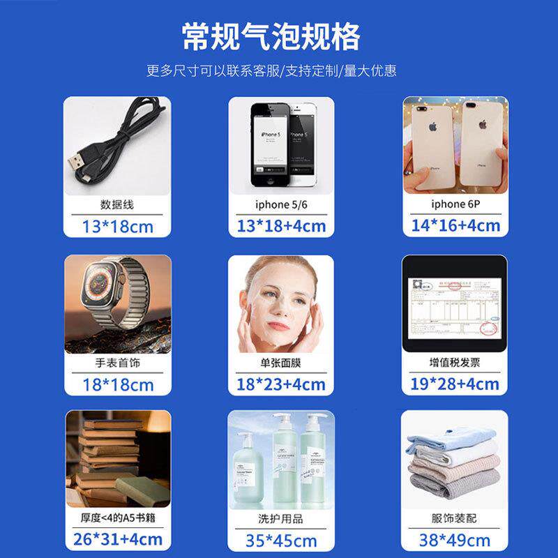 珠光RQG防膜气泡袋快装递打包加厚震摔自封袋白色哑光复合防包气