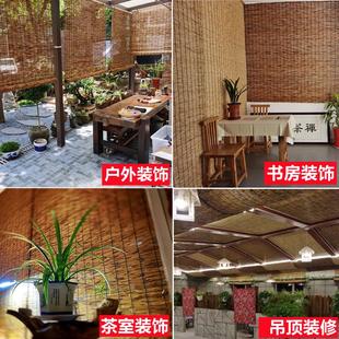 围炉煮茶帘子背景布阳台遮阳户外遮挡帘竹帘卷 仿古芦苇帘中式