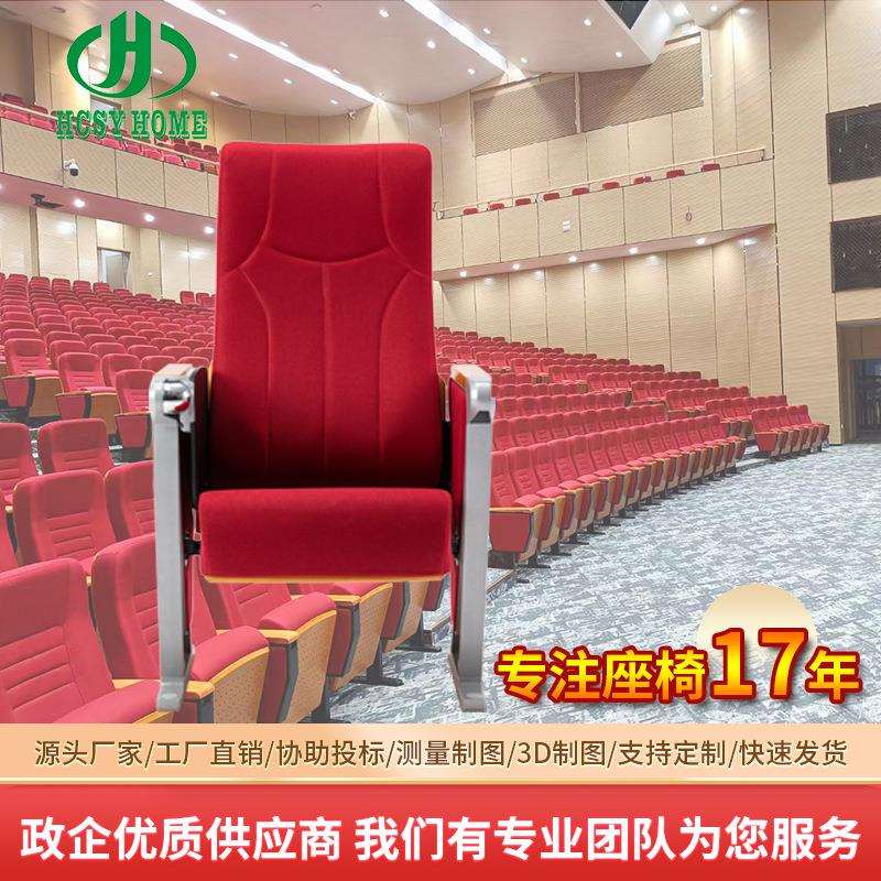 铝合金阶梯教室排椅联排多媒体实木学生课桌椅报告厅座椅礼堂椅子